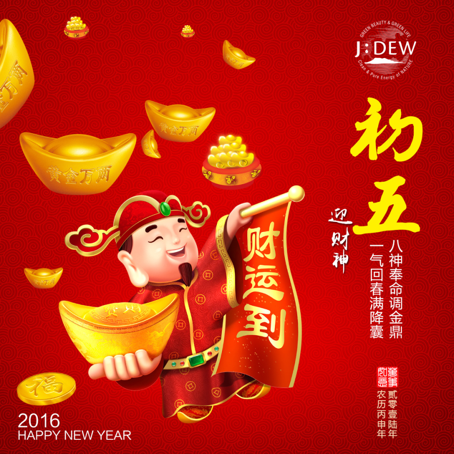 去年年底做的朋友圈|海报|平面|lilongmm - 原创