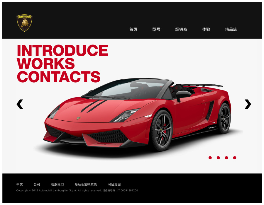 几年前的网页设计作业|企业官网|网页|丁丁设计