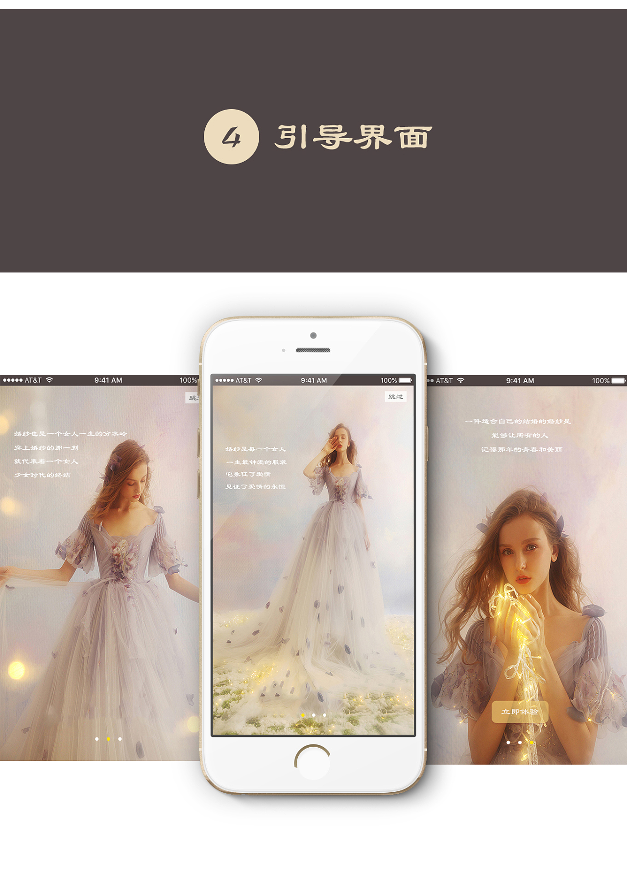 婚纱app有哪些_婚纱情侣头像(3)