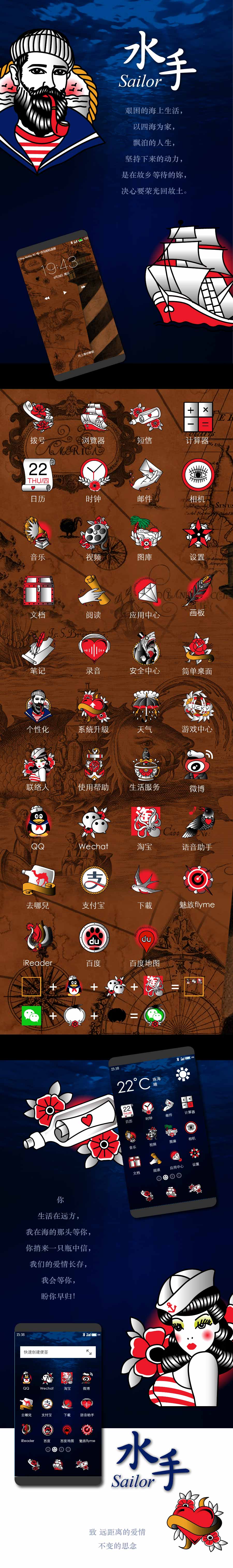 水手钢琴谱子数字简谱