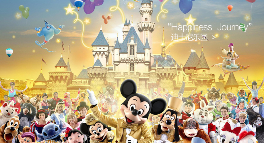 香港一日游 迪士尼乐园|Banner\/广告图|网页|92