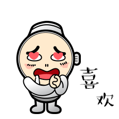 微信表情设计-爱表的小表弟|||有点理想视觉设计