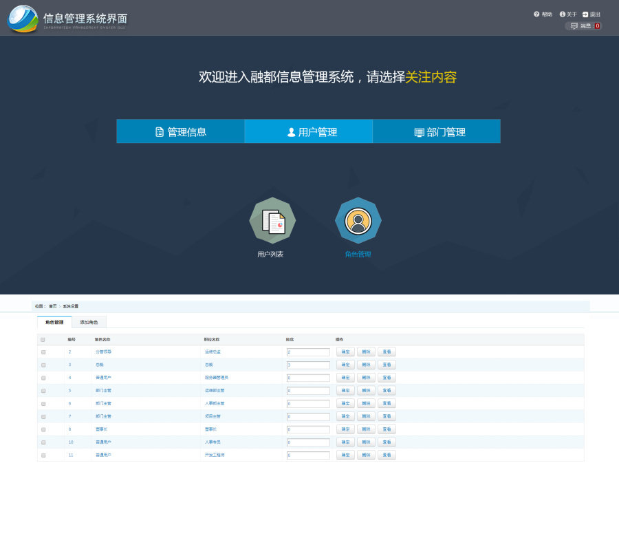 公司考试系统界面设计|企业官网|网页|Vivian26