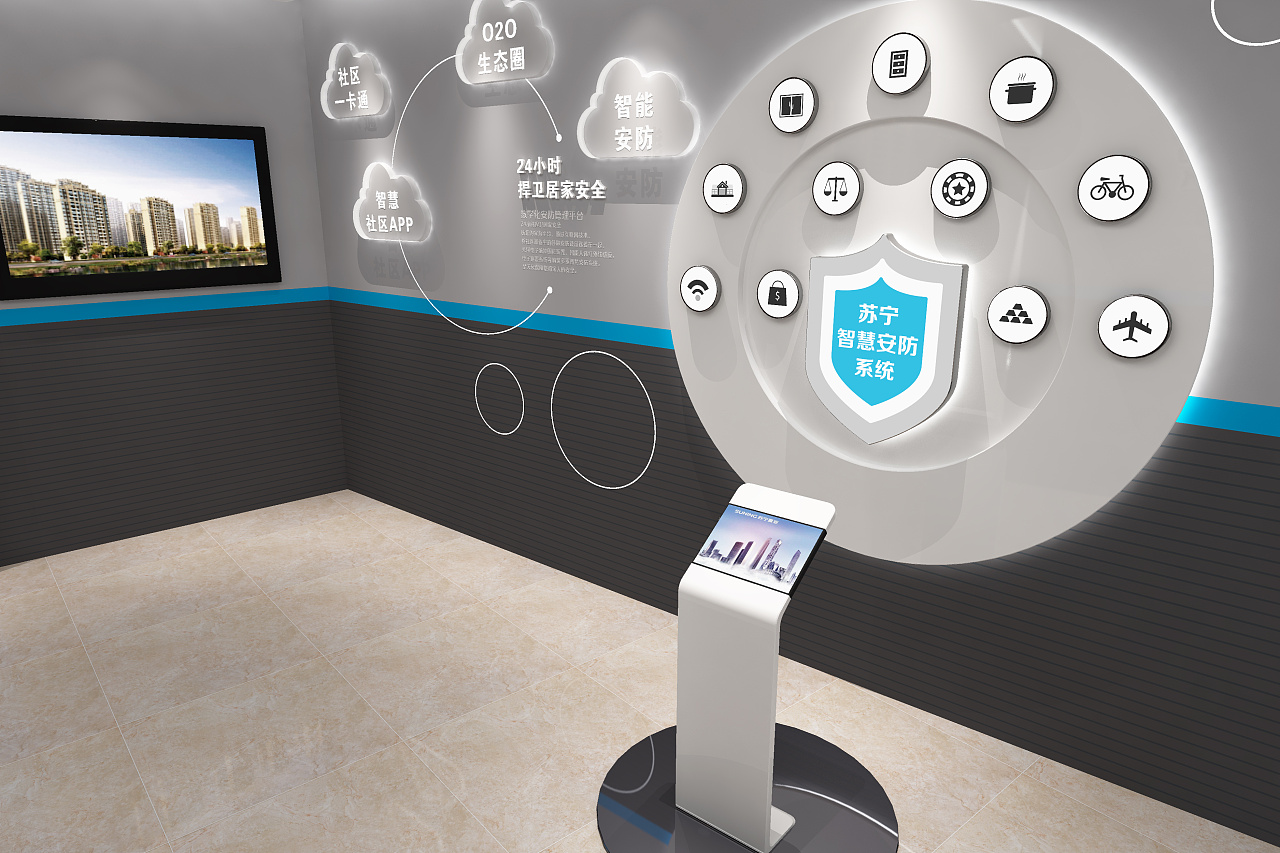 苏宁置业-6S智慧社区体验馆 \/ 房地产新品体验中心|空间|展示设计 |yanggtaoo523 - 原创作品 - 站酷 (ZCOOL)