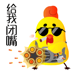 大吉大利今晚吃鸡