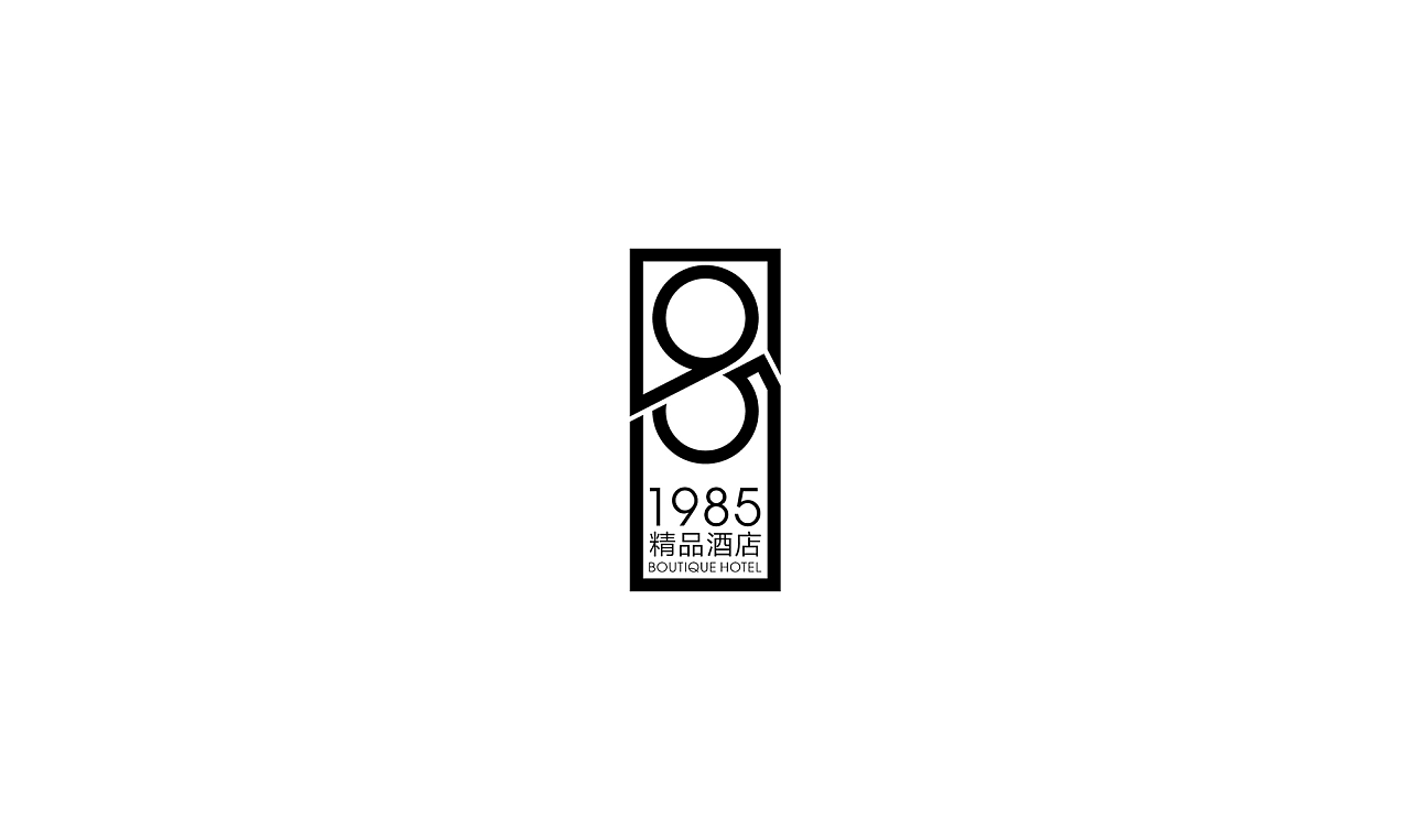 logo1985是由1,9,8,5四个数字变化而来.