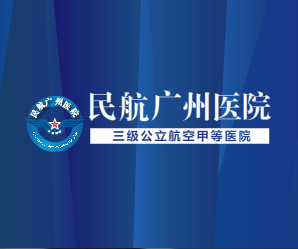 【网盟广告】广州某医院精神科|Banner\/广告图