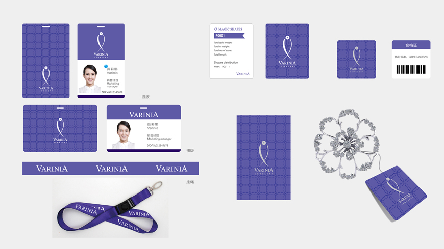 新加坡VARINIA珠宝 品牌形象策划设计|VI\/CI|平