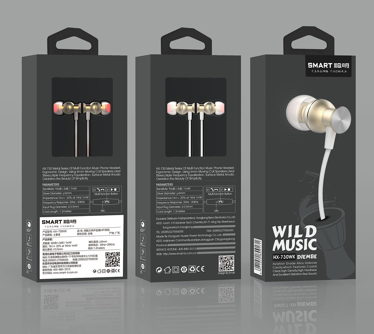 耳机礼盒包装|耳机包装设计|平面|包装|stephen_2014 - 原创作品 - 站酷 (ZCOOL)