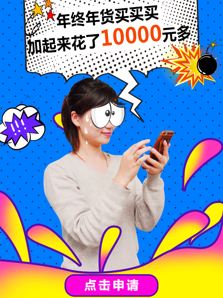 平安普惠kv|海报|平面|张小嘿 - 原创设计作品 - 站酷 (ZCOOL)