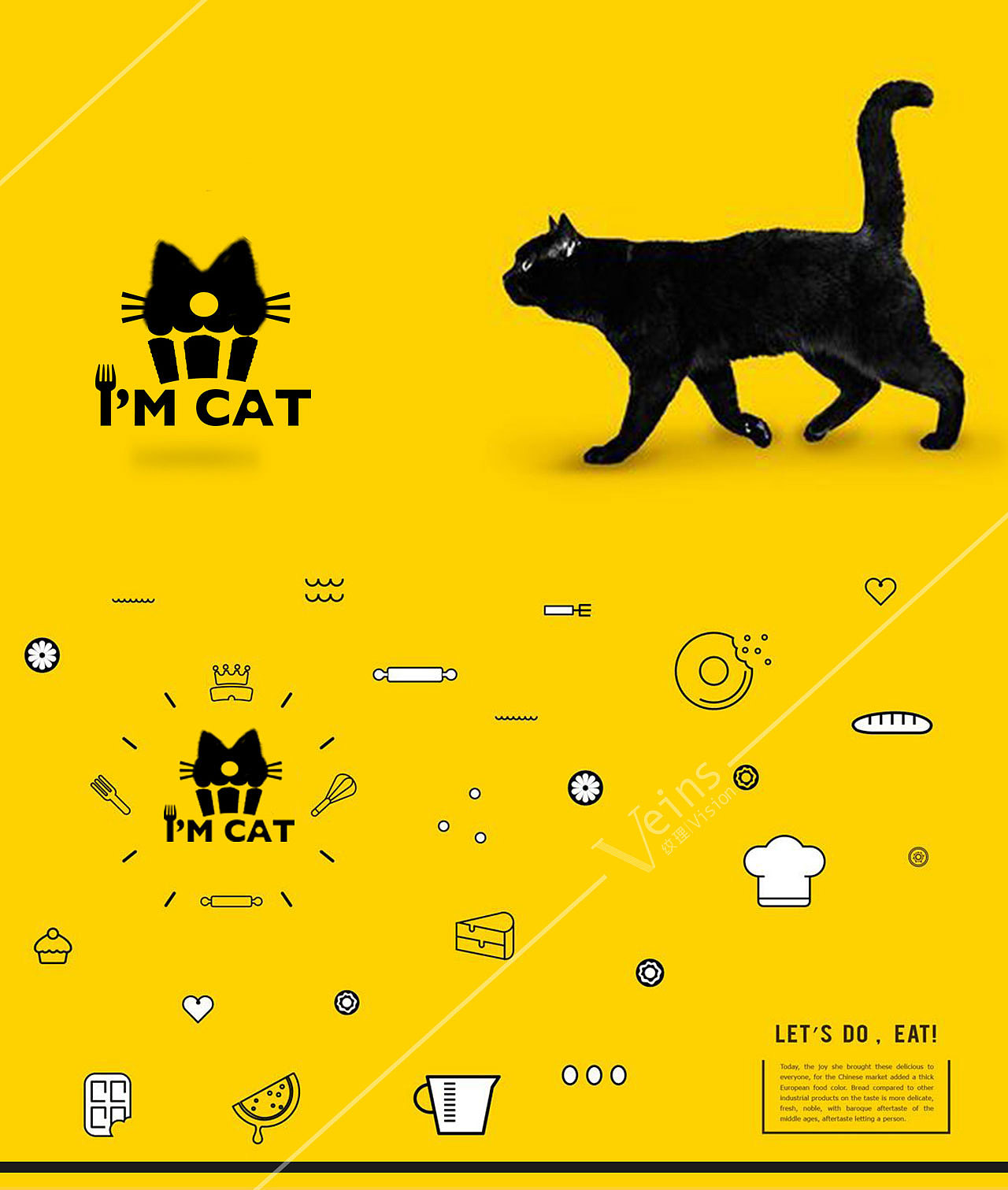 i"m cat猫主题蛋糕定制工坊视觉vi品牌标志logo设计