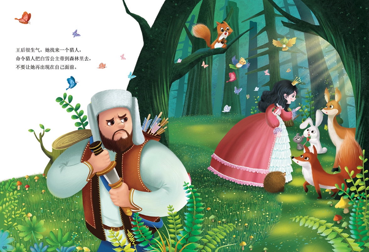 绘本《白雪公主》|插画|儿童插画|依依_喵 - 原创作品