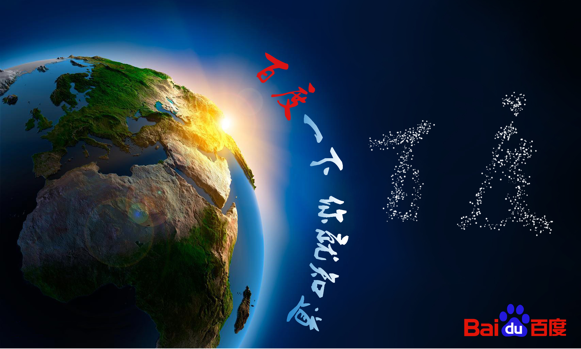 数不尽的星空的谱子