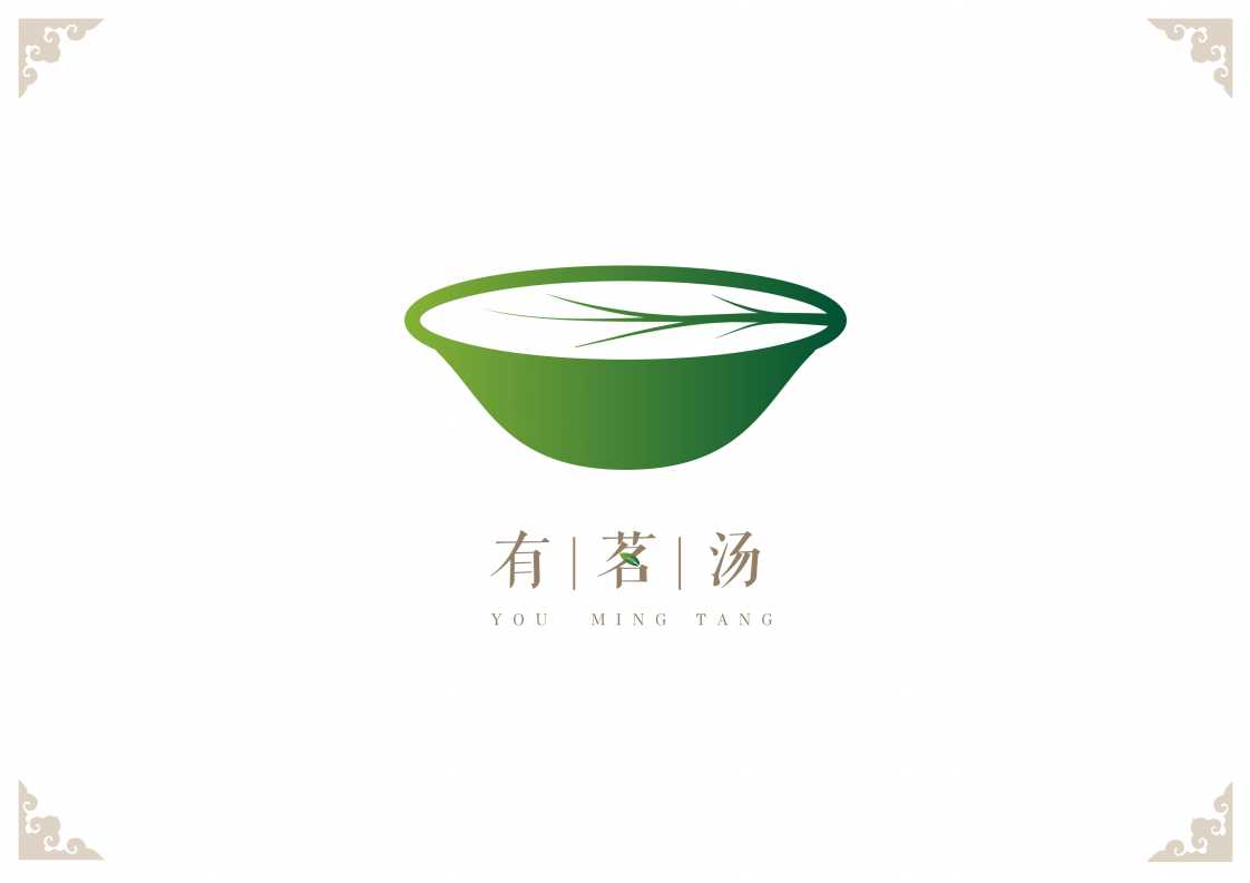 主营茶叶茶具的公司,做一个标志设计.