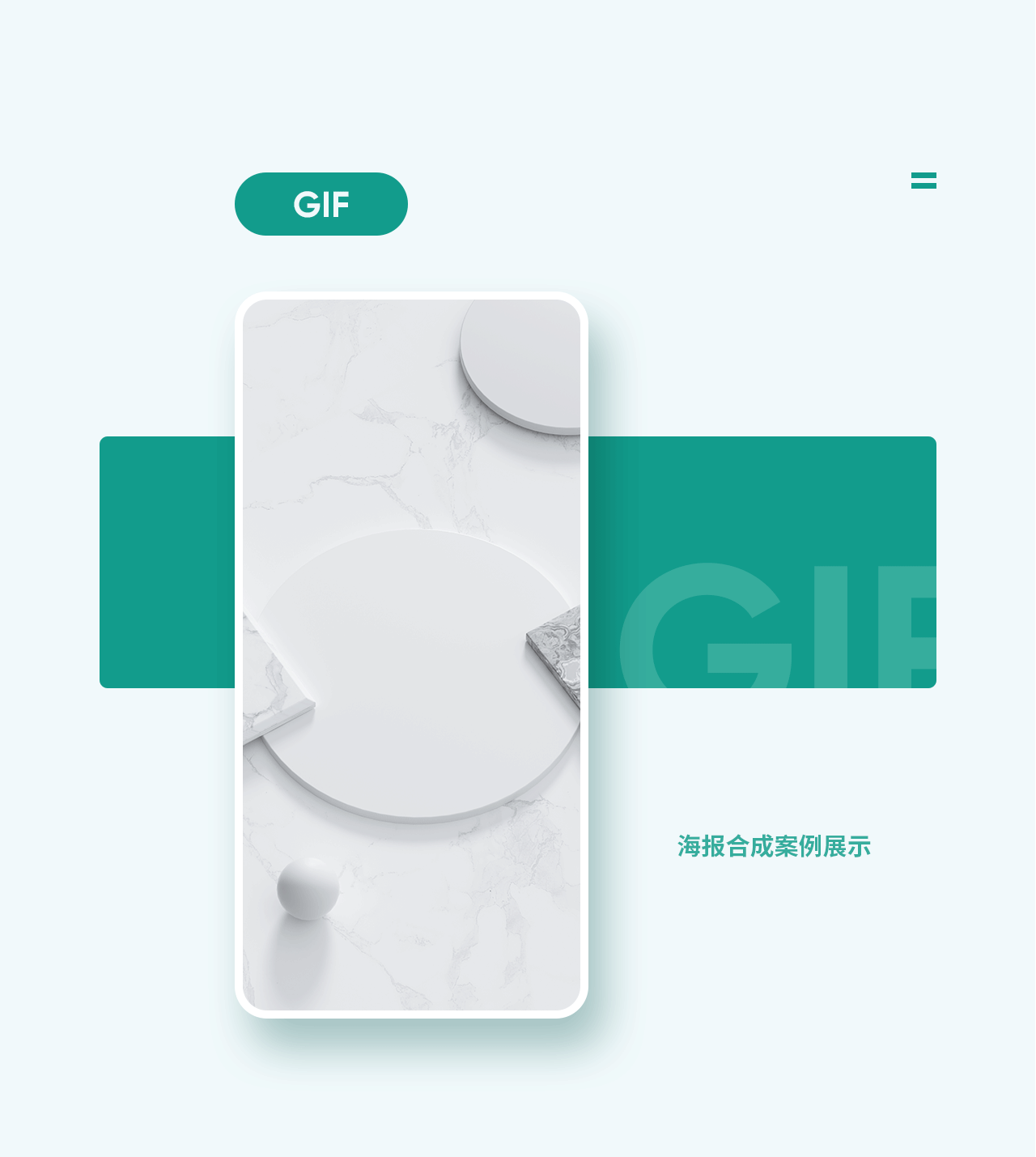 手机壳详情页x2