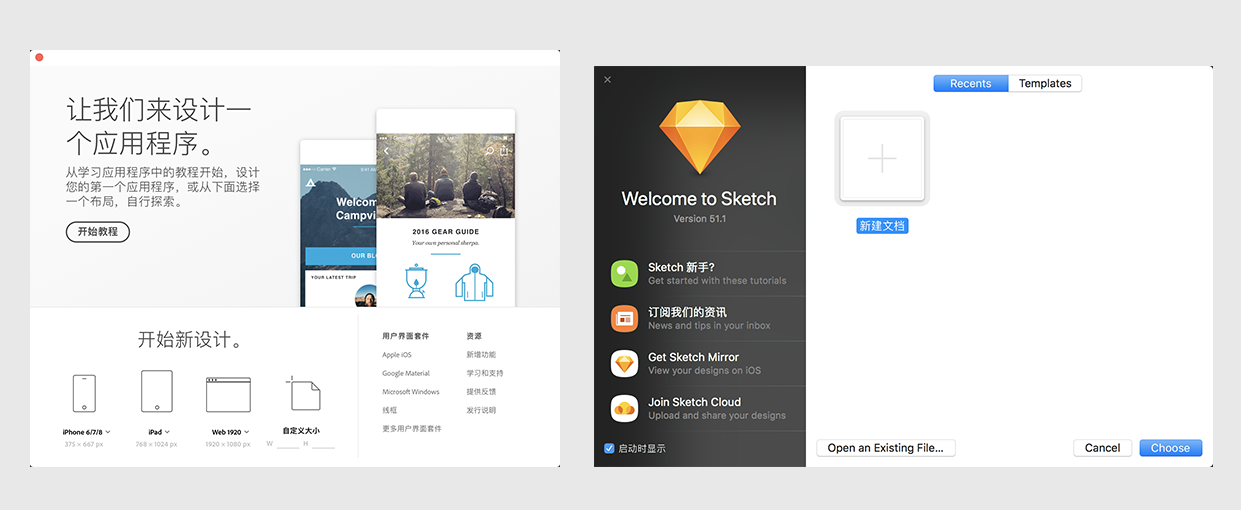 adobe xd cc设计,原型打包二合一