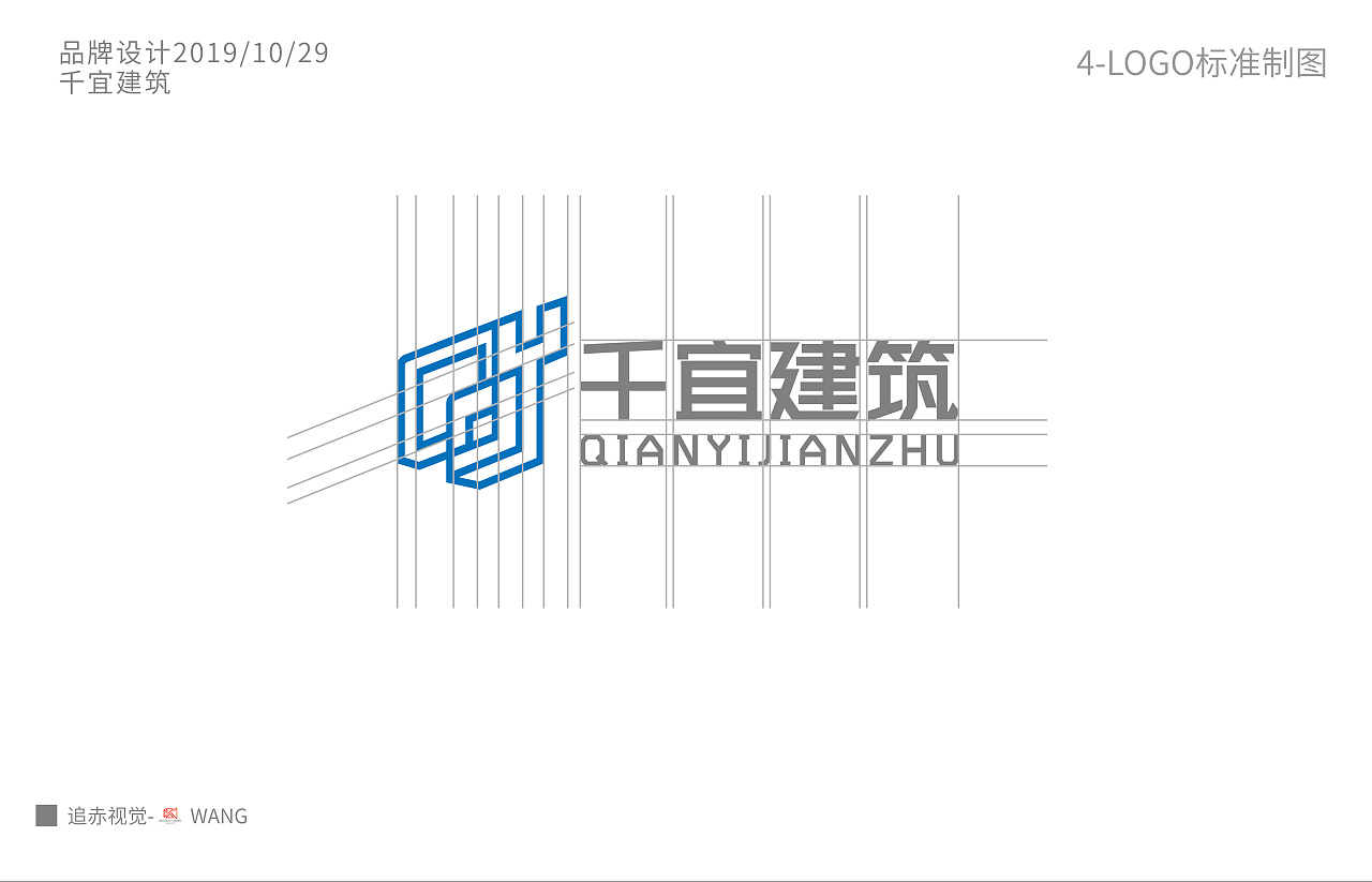 建筑logo设计