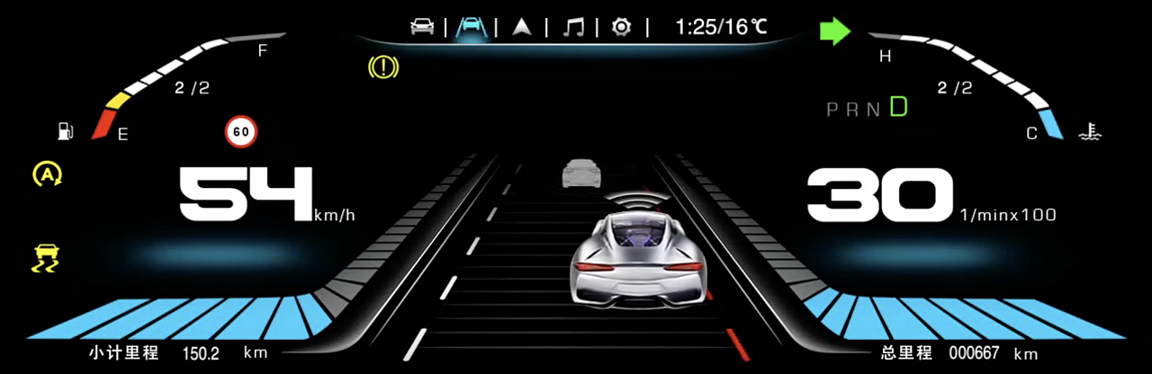 汽车仪表ui动效