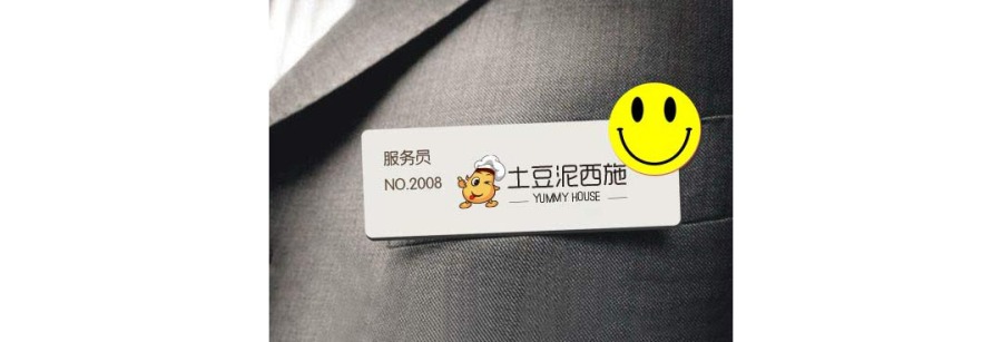 餐饮Logo-土豆泥西施|标志|平面|郭林林Edda -