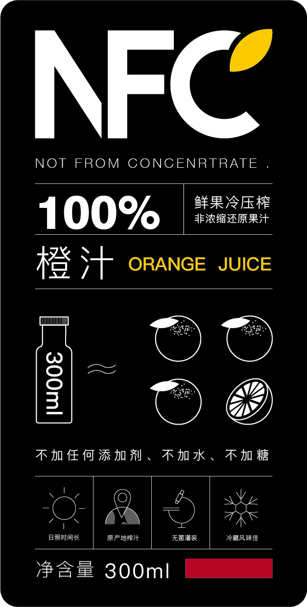 农夫山泉nfc果汁临摹|包装|平面|yuecang - 原创
