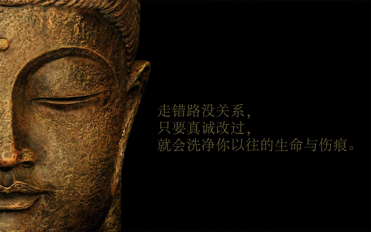 禅心佛语