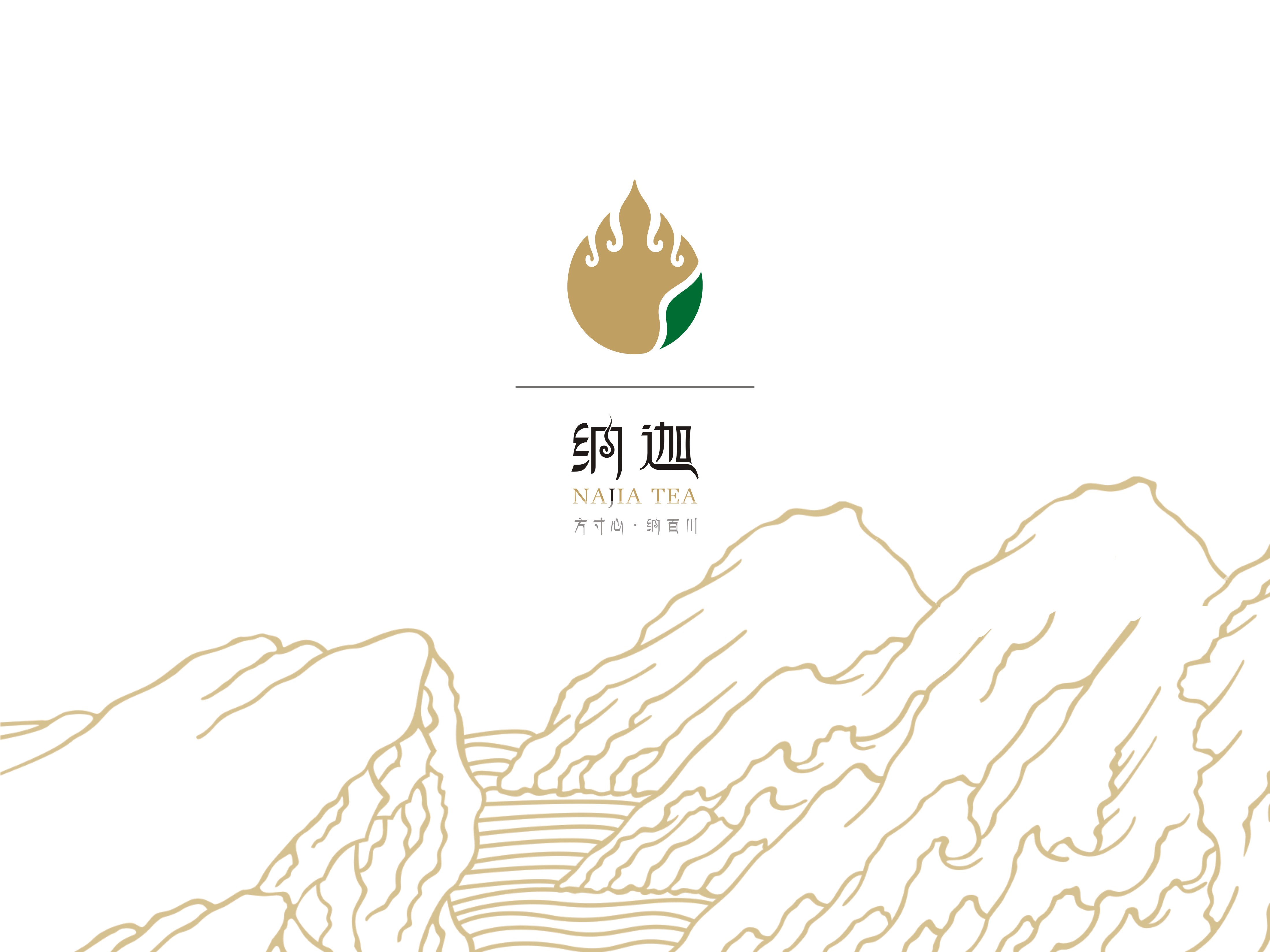茶叶包装插画图片