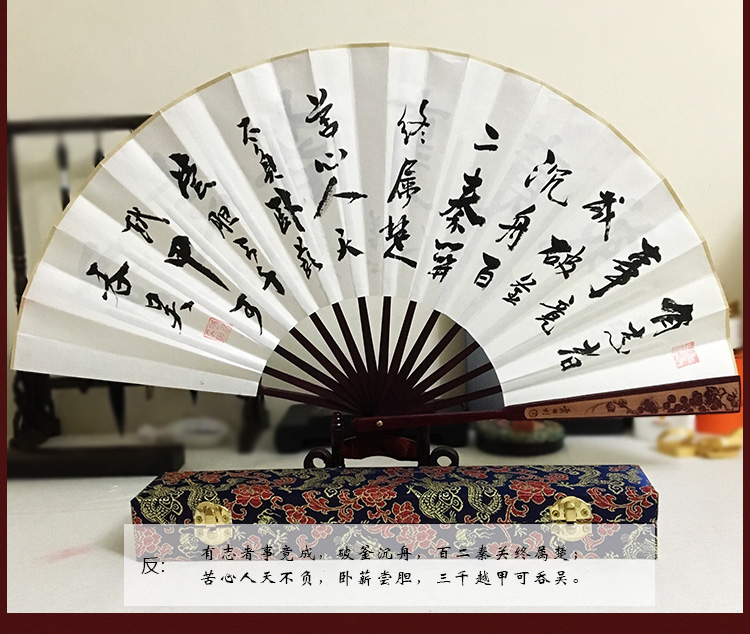 折扇-书法|书法|纯艺术|wuyuezhou520 - 原创设