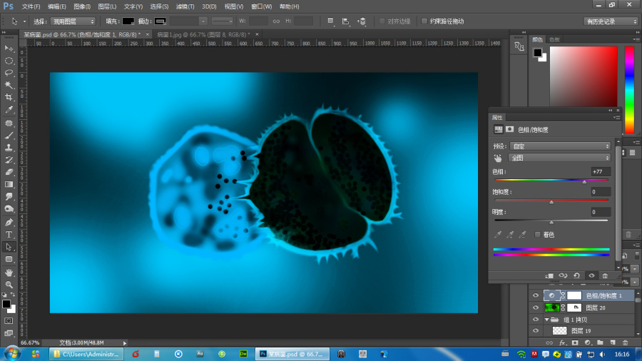 零素材PS绘制病菌,图多,密集恐惧症候群勿点(