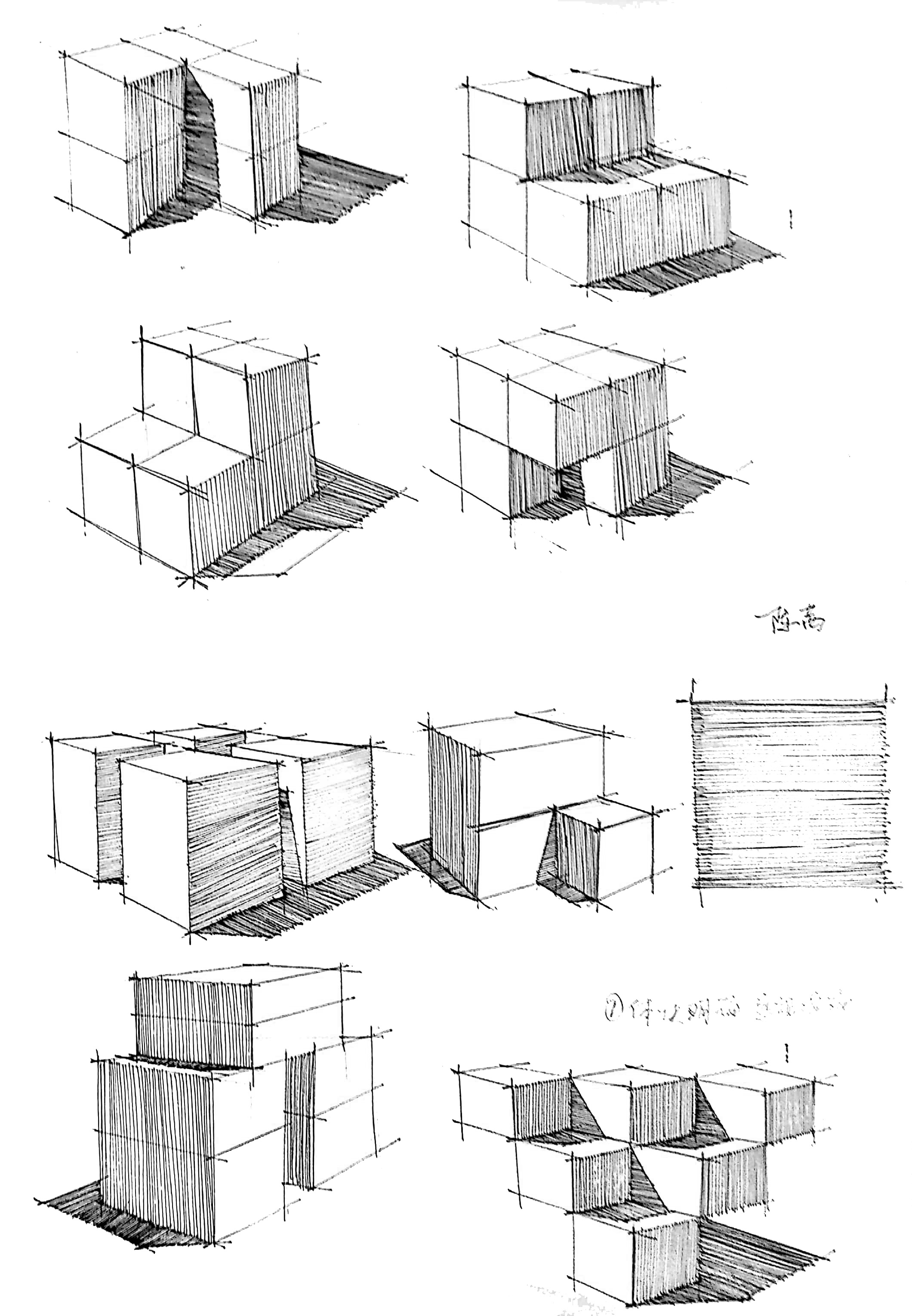 体块图|三维|建筑/空间|爱手绘大禹 - 原创作品