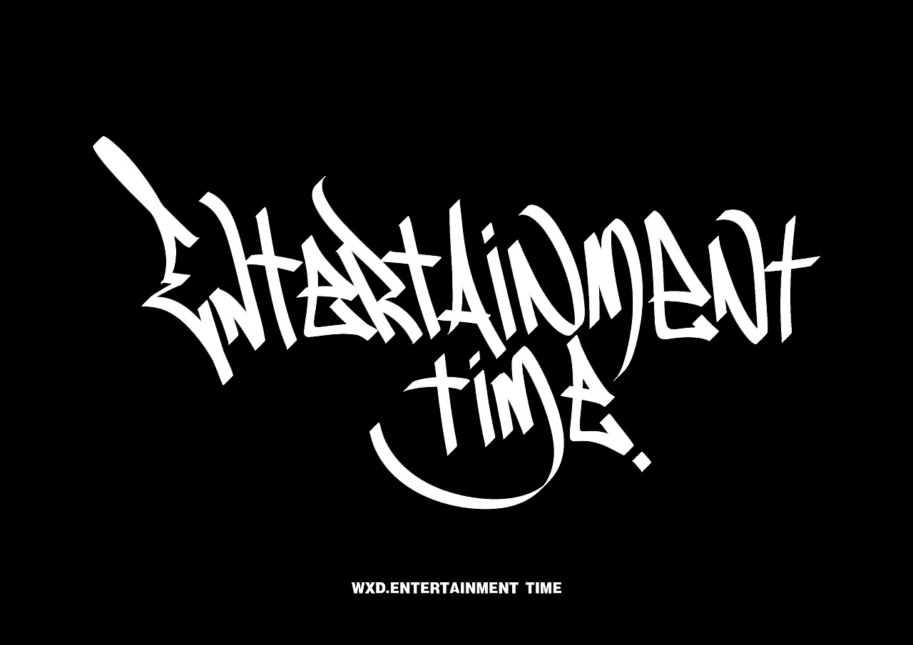 手写涂鸦签名字体，Handstyle|闲余