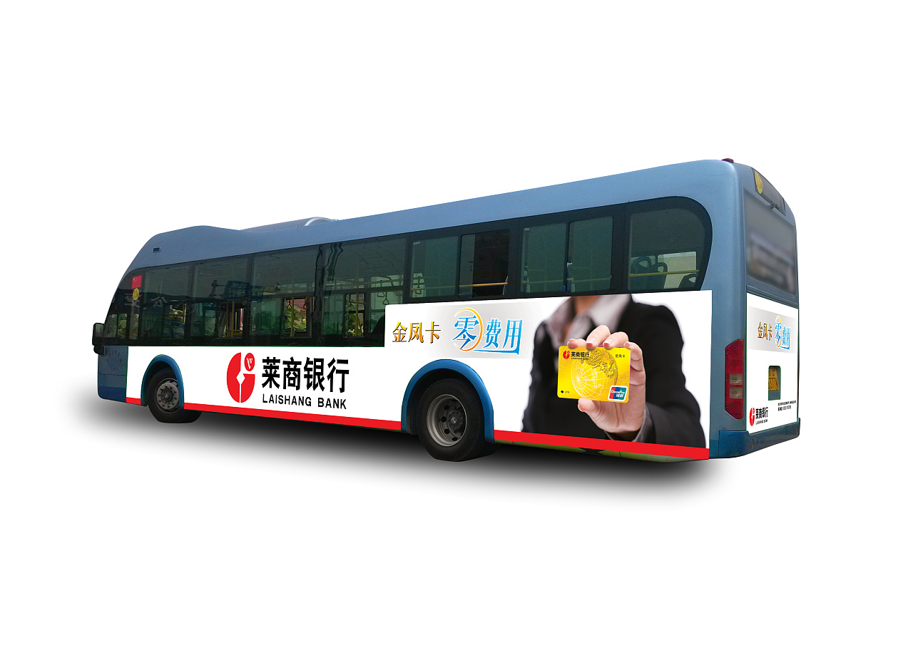 公交车身广告_公交车体广告投放_公交车广告-艾迪亚传媒