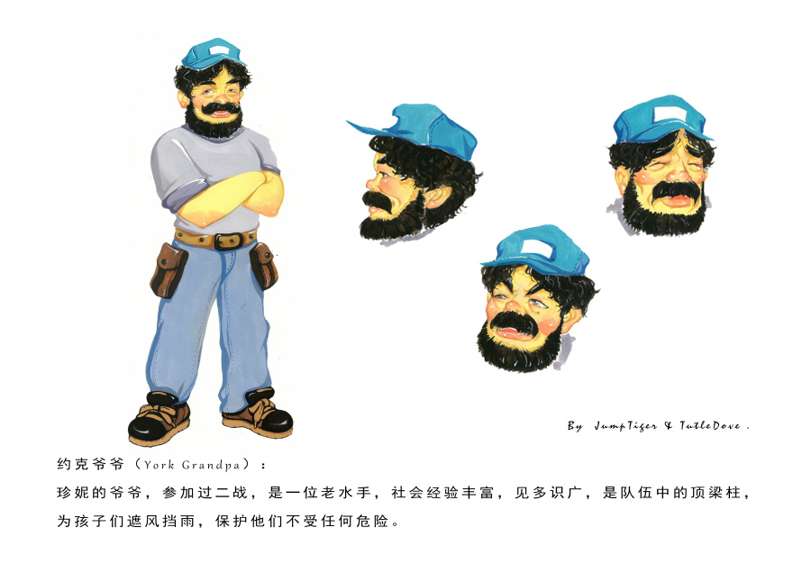 海尔兄弟-丛林冒险||插画|小妞子斑鸠 - 原创设计