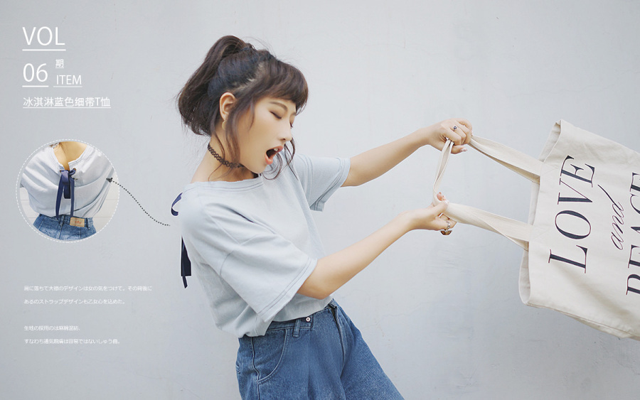 原创Mielegance 日系女装品牌 banner 电商海报