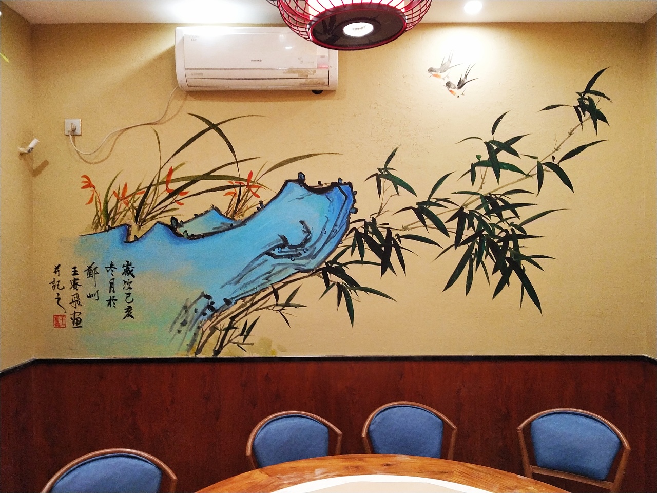 饭店室内墙体彩绘.