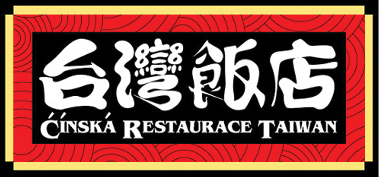 台湾饭店招牌字体设计|平面|字体\/字形|dan0116 - 原创作品 - 站酷 (ZCOOL)