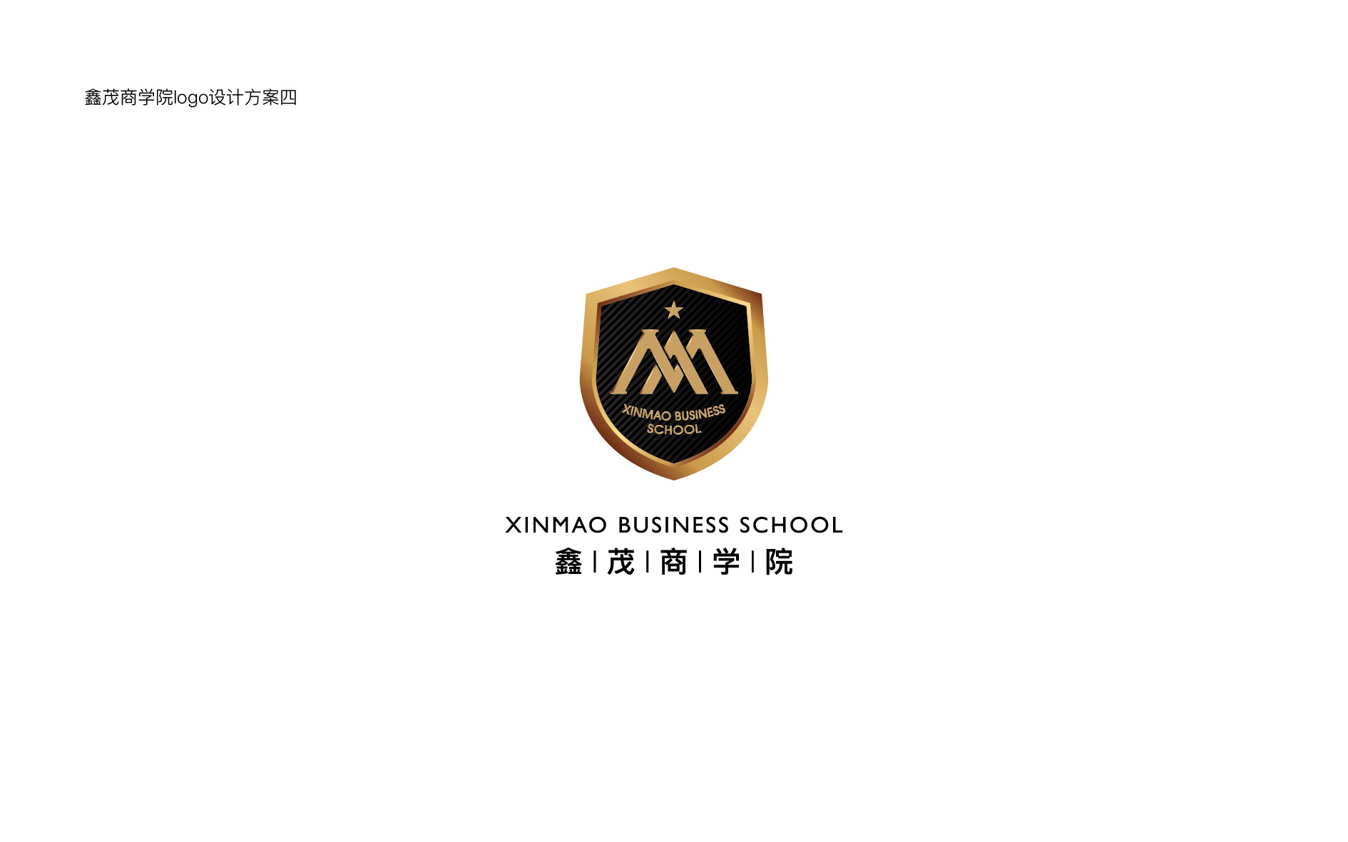 公司商学院的一组logo设计