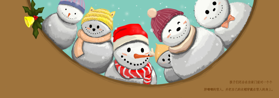 圣诞节插画绘本|儿童插画|插画|小汤圆Na - 原创