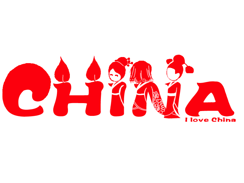 china文字设计.中国式婚庆方向.红蜡烛,媒婆,新郎新娘.