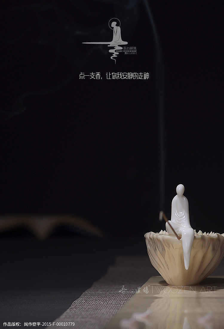【吾心道场】 吾心禅境系列之平湖 线香插 陶瓷艺术