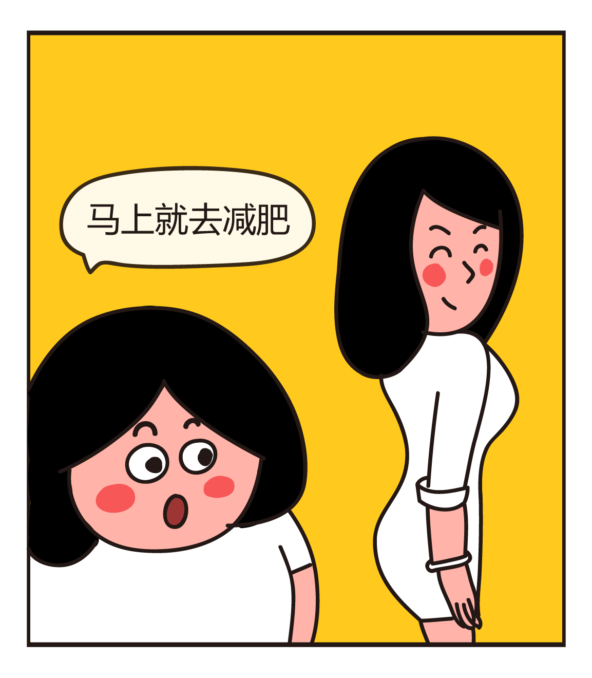 胖女人的美丽生活|动漫|单幅漫画|雪小丫 - 原创作品 - 站酷 (ZCOOL)