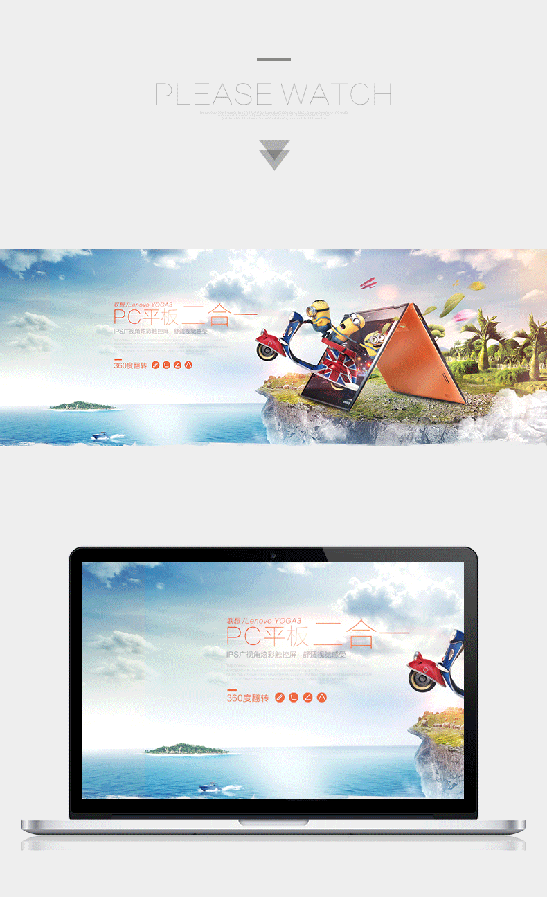 数码海报 电脑海报 banner|网页|banner/广告图|子曰