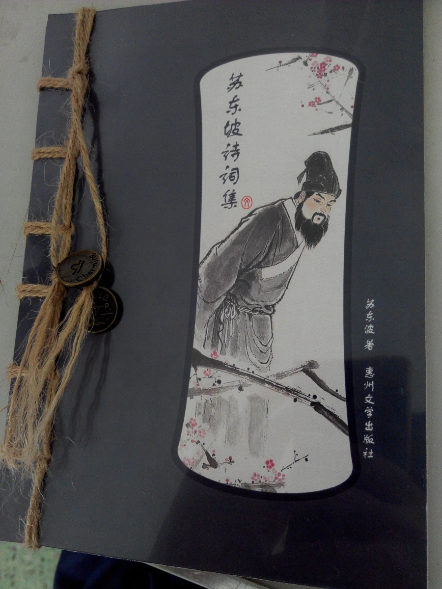 中式线装本|书装\/画册|平面|carryone - 原创设计