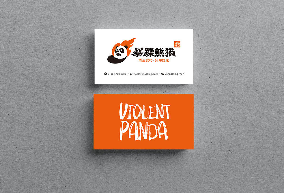暴躁熊猫火锅外卖logo设计