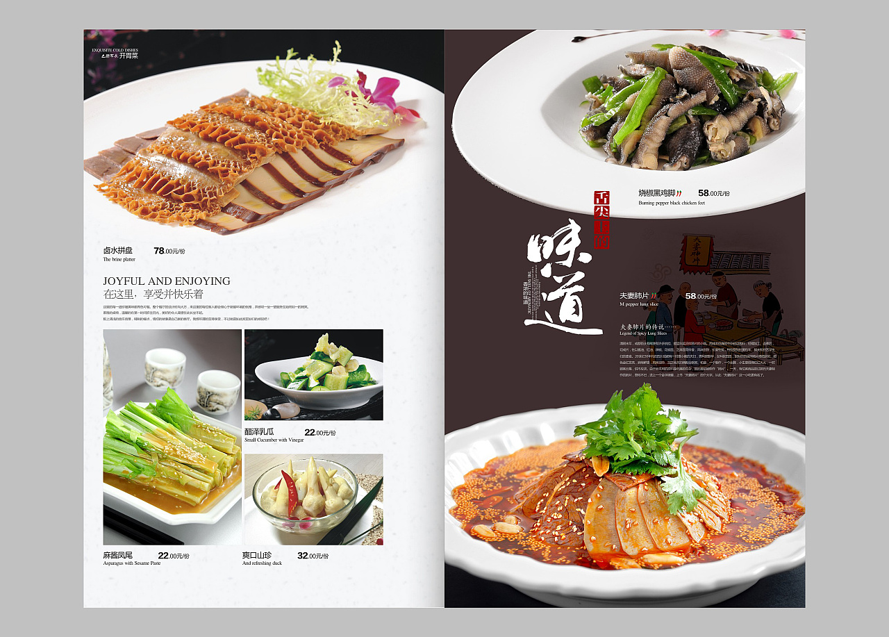 大理菜谱制作公司|大理菜谱设计公司首选捷达菜谱制作公司|平面|书装\/画册|菜谱制作公司 - 原创作品 - 站酷 (ZCOOL)