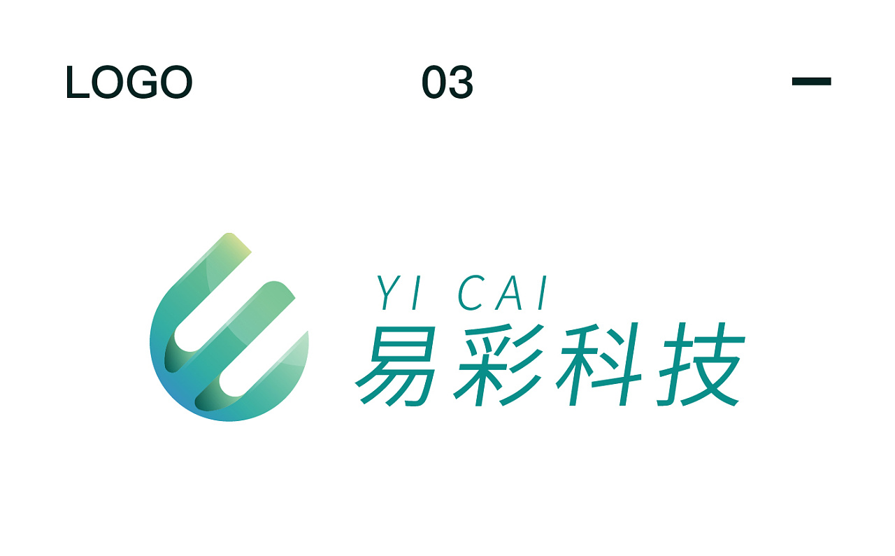 易彩logo方案