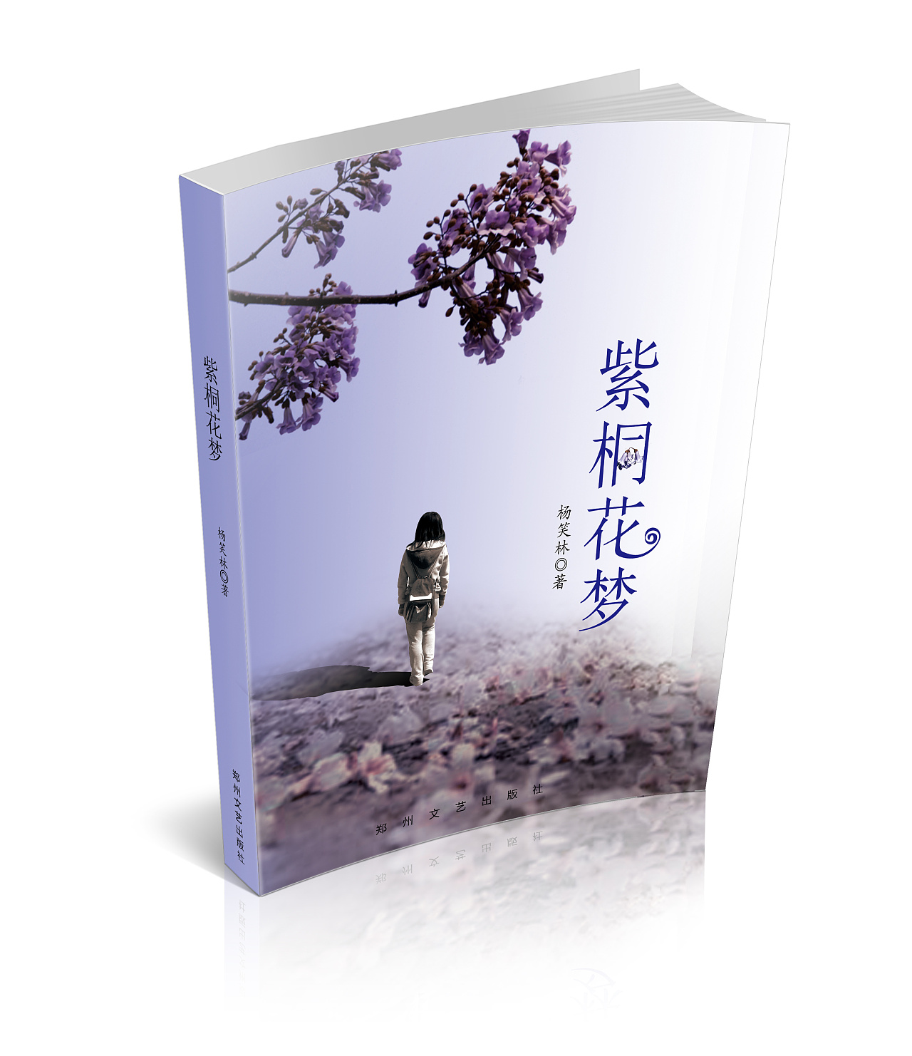 如何装饰书本封面 018add55be10ac6ac7253f362e4c58.jpg@1280w_1l_2o_100sh.jpg