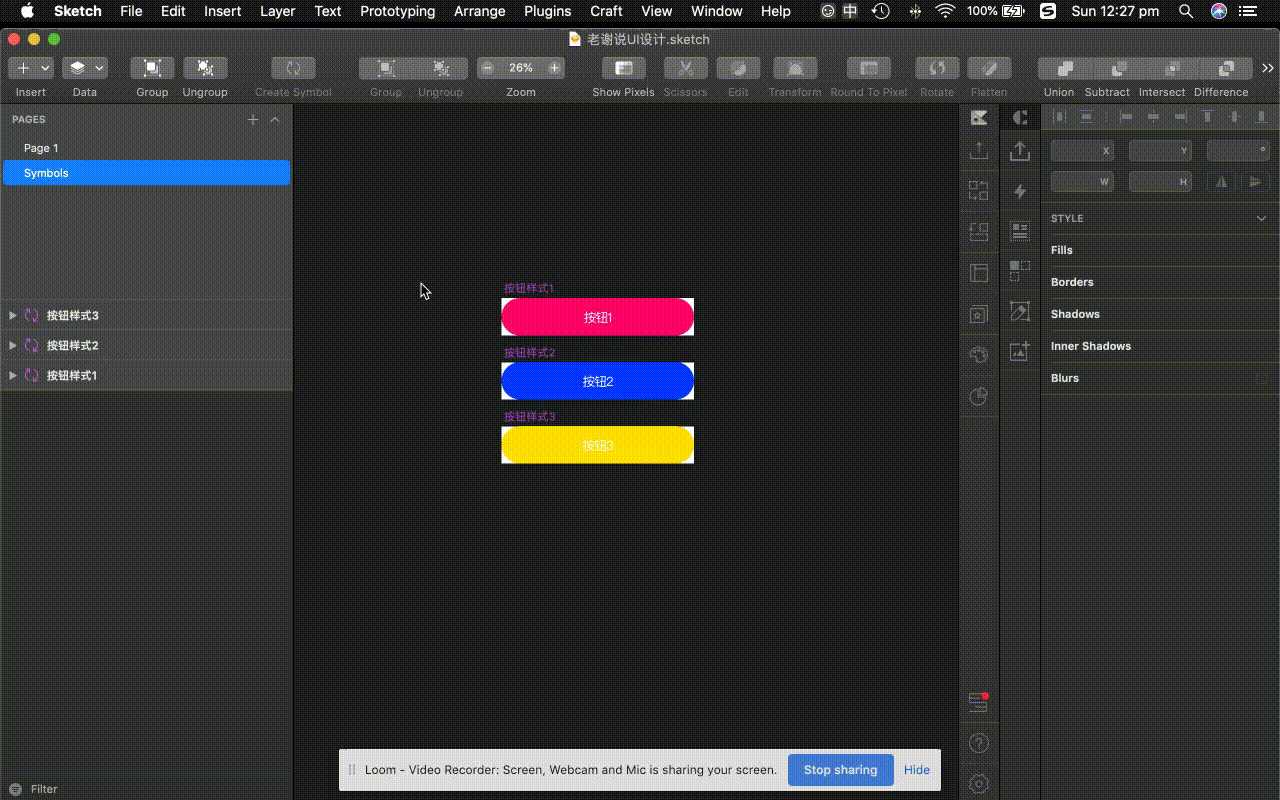 参考了国内外设计网站加上我的经验我做了10个最常用的sketch插件的