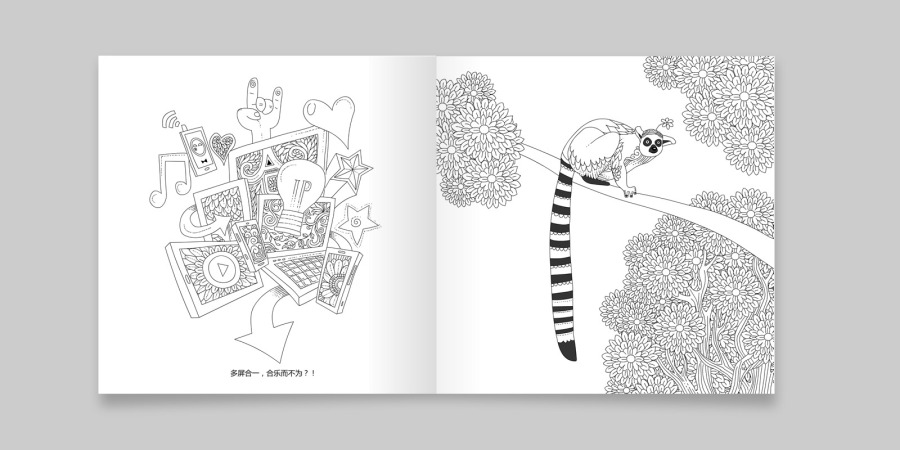 合乐而不为-2015优酷土豆开放生态大会|其他|其