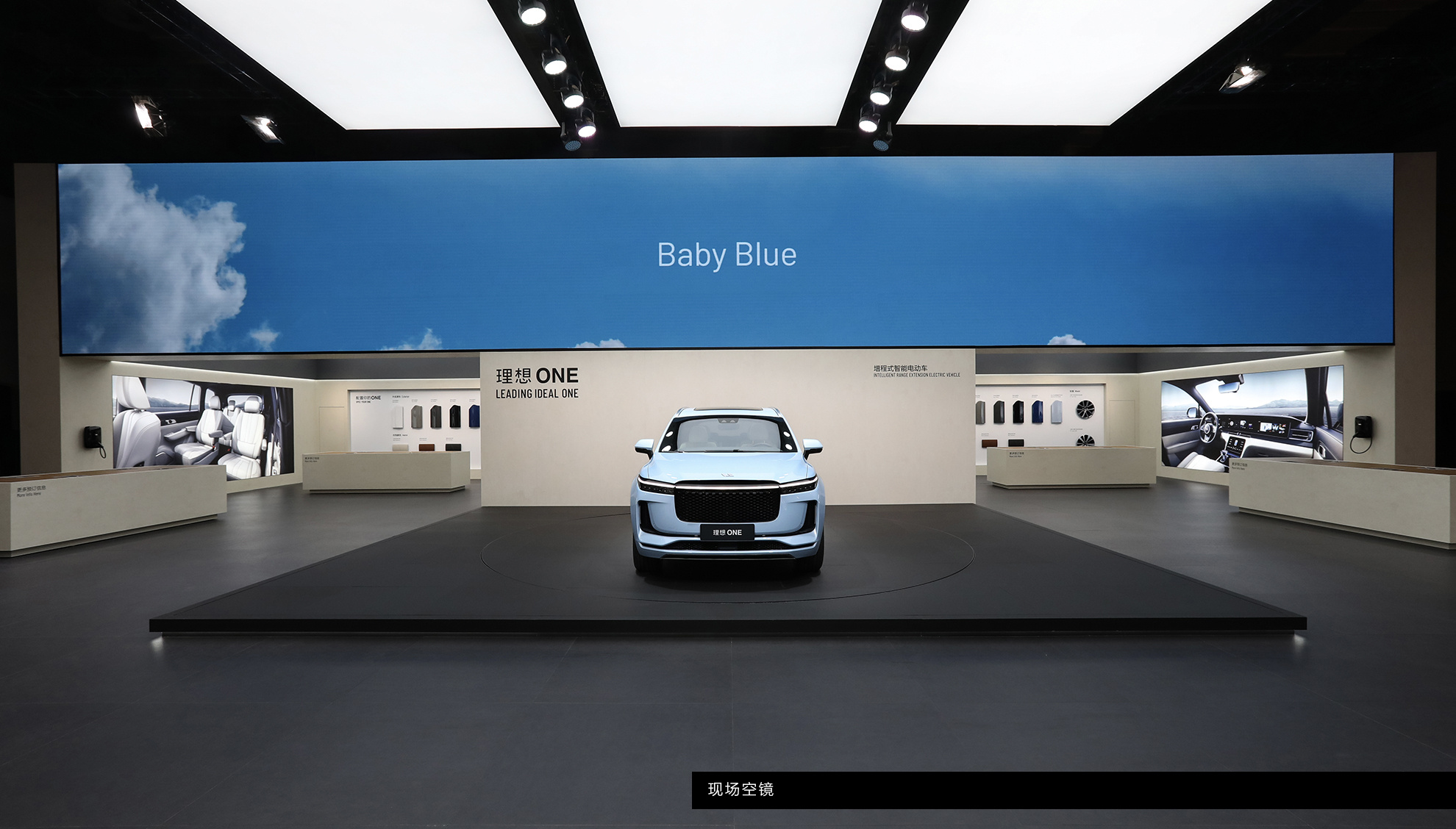 2019上海国际车展 理想 展台设计|空间|展陈设计|理想汽车 原创作品