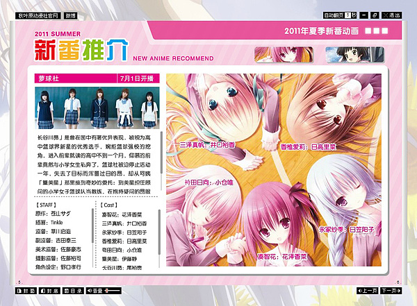 acg漫画官方网址专题 018b7055492d310000019ae9ea1ddc.jpg@1280w_1l_2o_100sh.jpg